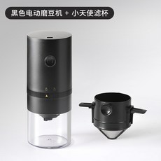 리틀더치커피머신