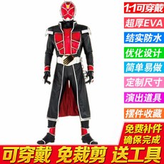 가면라이더위자드