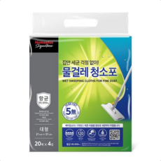 홈플러스 시그니처 물걸레청소포 대형20매(4입) 1개