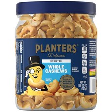 PLANTERS Unsalted 프리미엄 캐슈 0.7kg(1.5파운드) 통