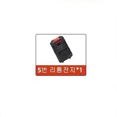 Apnoo 충전식 양수기 5단 리튬배터리, 1개