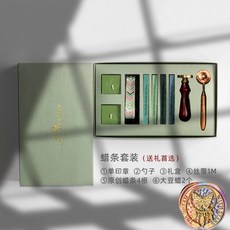 웨딩 청첩장 편지 드림캐쳐 실링왁스 스탬프 제작 캐리커쳐도장, E 세트