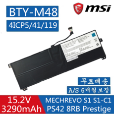 MSI BTY-M48 호환용 배터리 4ICP5/41/119 S1-C1/PS42 8RB/14B1/14B2 (무조건 배터리 모델명으로 구매하기) A, 1개