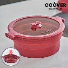 [KT알파쇼핑][쿠버] 전자렌지용 만능쿡 접이식 실리콘 냄비17cm