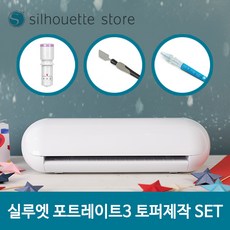 실루엣카메오프리미엄칼날