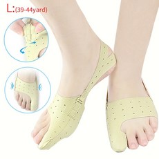 소건막류교정기