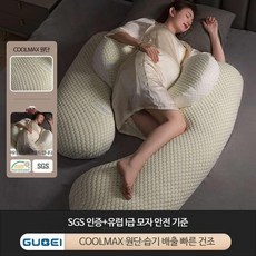 임산부 쿠션 숙면 매트 허리 임신 바디필로우 침대