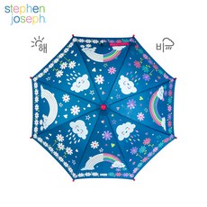 스테판조셉컬러체인징우산