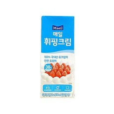 매일 [매일] 휘핑크림 250ml, 1...