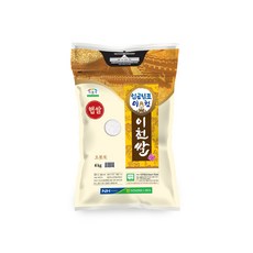 임금님표이천쌀알찬미