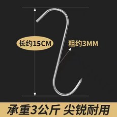 피시걸이