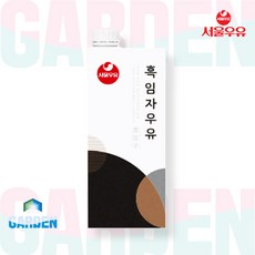 서울우유 흑임자 우유 750g 2개세트, 750ml, 2개