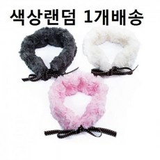 애견 밍크 목도리 강아지 고양이 미용 외출 산책/강아지삔/강아지머리끈/강아지가발/강아지똑딱핀/강아지머리핀/강아지핀/강아지집게핀/강아지고무, M 소