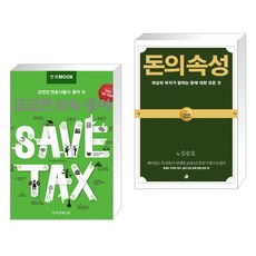 궁금한상속증여한국경제매거진