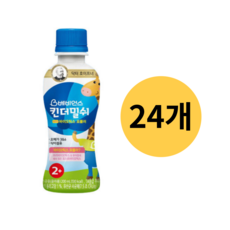 베비언스킨더밀쉬2단계
