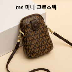 ms 여성 미니 크로스백 휴대폰 가방 캐주얼 남녀공용 남자 여자 학생 백