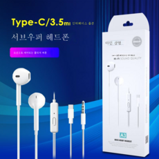 애플이어폰3.5
