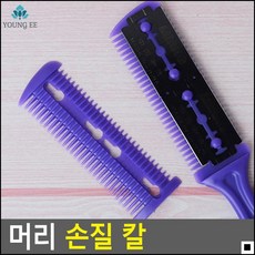 머리칼 가격 낮은 순위 BEST10 볼까요