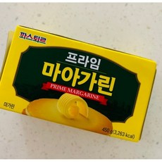 프라임마아가린