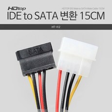 idesata케이블