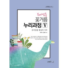 하수혜