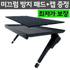 모니터선반트레이