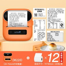 큐알코드인쇄기