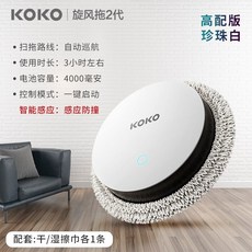 클리엔로봇청소기r9