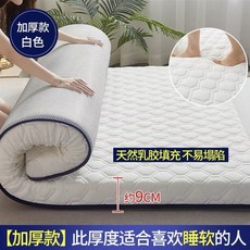 아르페지오싱글요매트