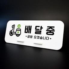 요기요 TOP01