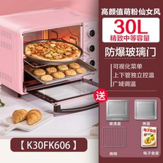 벤하임미니오븐