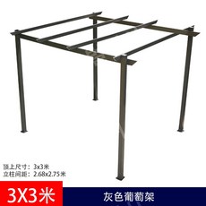 스카이어닝 테라스 가제보 썬테크 조립식 주차장 농막 파고라 시스템 전원주택, 1세트, 8CM3x3m그레이알루미늄프레임
