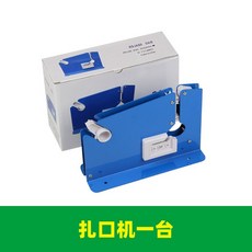 테이프포장기 실머신 업소용 테이프 비닐 봉투 실링기 야채 과일 밀봉, A. 실링기, 1개