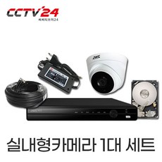 JWC CCTV카메라 패키지 210만화소 실내 실외 세트 JWC-E1D, 실내1대 - jwccctv녹화기