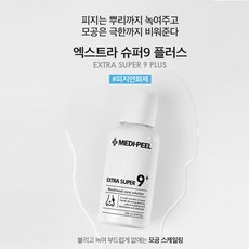 메디필엑스로션