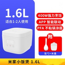 샤오미전기밥솥