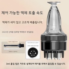 탈모약 도포기 미녹시딜도포기 로게인폼 두피마사지
