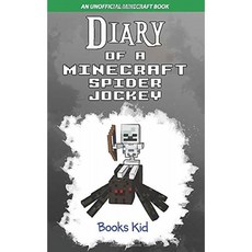 Minecraft Spider Jockey의 일기 : 비공식 Minecraft 책, 단일옵션