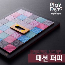 팩토보드게임