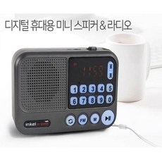 옛날카세트독수리표녹음기