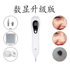 여성 가정용 점빼는기계 잡티지우개 기미 잡티 문신 주근깨 제거기 미용 점 제거기, 6단 기어 (수리 크림 + 트로 카 보내기)