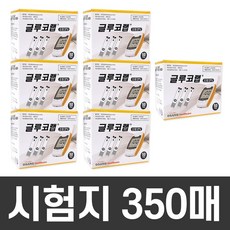 글루코랩 혈당시험지 350매(7BOX), 50개입, 7개