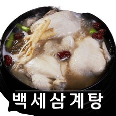 기타 역대 최다구성! 특산 백세 삼계탕 10팩 / 총 10kg!, 1kg, 10개