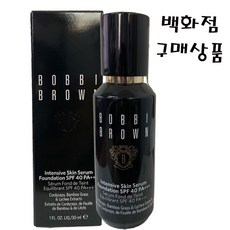 입생로랑세럼