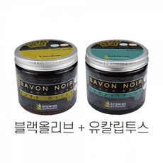 카라완블랙