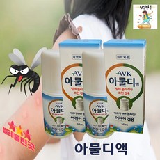 1+1 아물디액 50ml 모기 피부 가려움 모기물린데 식약처허가[의약외품]당일발송, 아물디액 50ml 2개