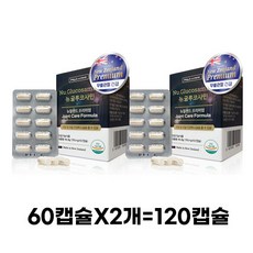 뉴와이즈 초록잎홍합 무릎관절 연골 프리미엄 글루코사민, 120정, 1개