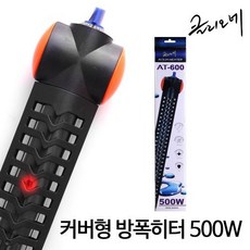 다팜아쿠아 클리오네 AT-600 500W 커버형 완전 방수 방폭 히터, 1개