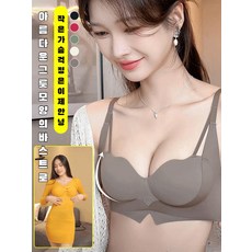 작은가슴내의여 제로감상 얇은수유브라 통기성 섹시헴라인내의