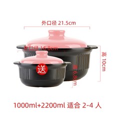 아코록핑크로잘린